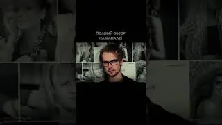 Человеческая многоножка в пацанах 