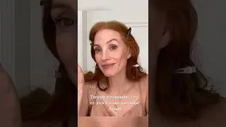 Джессика Честейн об уходе за собой