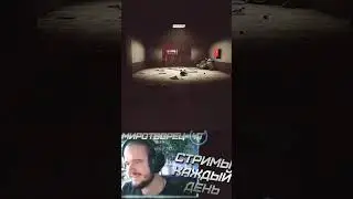 Один против пати из 4 чвк и душных ботов. 