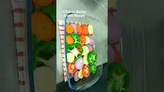 Chicken Saniya Arabic Recipe 