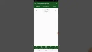 Как отправить задание учителю из edumark