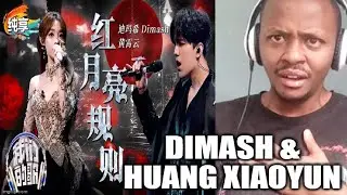 DIMASH REACTION | Dimash & Huang Xiaoyun's "Red Moon Rules" 迪玛希黄霄雲《红月亮规则》 我们的歌第六季