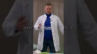 ЛУЧШЕЕ УПРАЖНЕНИЕ ОТ ВСЕХ БОЛЕЗНЕЙ! 