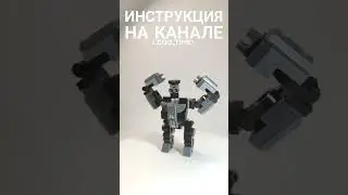 Трансформер Оптимус Праймал из ЛЕГО! #riseofthebeasts #lego #shorts