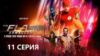 Обзор сериала 