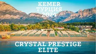 Кемер, Турция 2024. Crystal Prestige Elite #турция #путешествия #crystal #hotels #кемер
