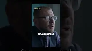 Когда тебя понизили в должности 