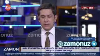 Янги укув йили кандай бошланиши режалаштирилмокда???
