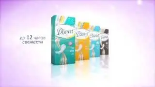 (2015) Discreet (женские прокладки) - Заметное ощущение свежести