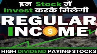 Top 5 High Dividend Paying Stocks for Regular Income | High Dividend Paying Stocks
