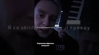 Некоглая не пустили в Афимолл