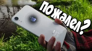 Мой первый iphone XR с aliexpress |  Этого я не ожидал от apple