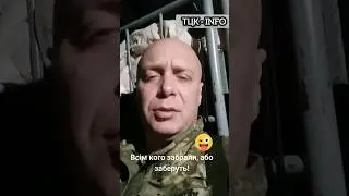 Адвоката мопс дядя пёс  задержало ТЦК