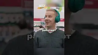 А если я отойду тоже будут работать? 