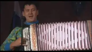 Веселуха.  Заиграй гармонь