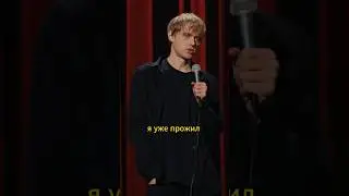 Ваня Усович - не хочу умирать 