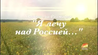 Людмила Рюмина: 
