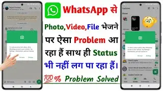 Fix To Capture Photos And Videos, Allow WhatsApp Access To Your Camera||To Send Media Allow WhatsApp