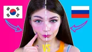 Корейский Макияж VS Русский Макияж  ♡