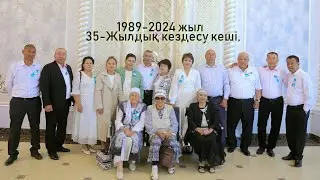 Водник пос, Әжинияз атиндағы орта мектепди 1989-2024 жыл тулектер 35-Жылдық кездесу кеші,