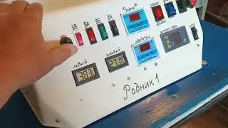 Моя термокамера для обработки пчёл на 10,08,2023, Нефтекамск.