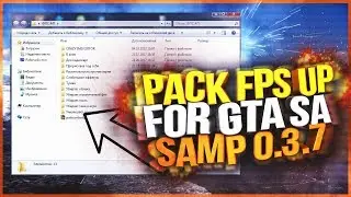 [FPS UP] PACK FPS UP FOR GTA SA | GTA SAMP 0.3.7