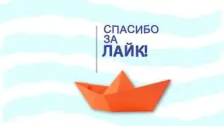 БАННЕР ДЛЯ ВИДЕО
