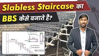 Bar Bending Schedule of Folded Staircase /Slabless Staircase/Chain Staircase | Detail में समझे !!