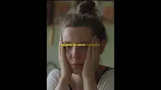 ЗАНИМАЛАСЬ ЛЮБОВЬЮ С ЧЕЛОВЕКОМ КОТОРЫЙ ЕЁ ИЗНОСИЛОВАЛ 