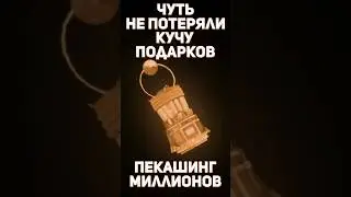 ЗАПЕКАШИЛ НОВИЧКА В СТАЛКРАФТ А ТАМ.... 