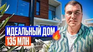 Дом в Сочи у моря | Дом в Сочи с бассейном | Купить дом в Сочи | Коттедж в Сочи | КП Небо