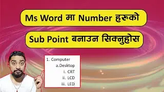 Ms Word मा Number हरुको Sub Point बनाउन सिक्नुहोस l Ms Word Nepali l Ms Word l Technical Dari 2024