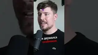 🦺 ИЗ УБОРЩИКА В МУЛЬТИМИЛЛИОНЕРЫ (МИСТЕР БИСТ) 🤑 