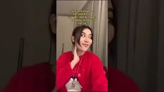 А у вас есть такая подруга?