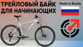 Велосипед Stinger Python EVO 29" - российский трейловый байк 2024 на замену Merida и GT!