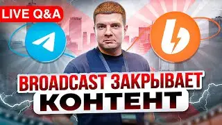 Q&A стрим. Ноябрь 2023