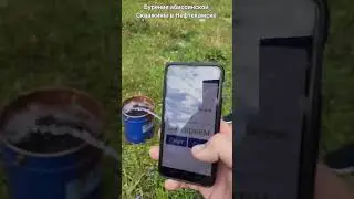 Скважина Нефтекамск, Абисинская. Дешевле чем под погружной насос. Лучше чем колодец!