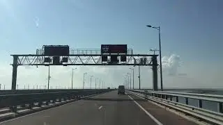 Крымский мост сегодня!