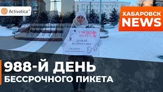 🟠«Если у нас демократия, почему столько политзаключённых?» | 988-й день Бессрочного пикета