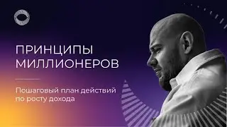 Опасное слово «НО» (Михаил Христосенко)