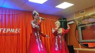 Желаю! Фольк - дуэт Диковина, Самара, тх Валерий Чкалов, 2024 г