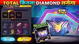 Super Heroes Royale Event Total Kitna Diamond Lagega | Pixel Gloowall Skin Kitne Diamond Me Nikalega