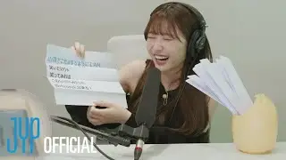 [NiziU LOG] ASMR (by MAYUKA)