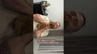 Любовь 🥰