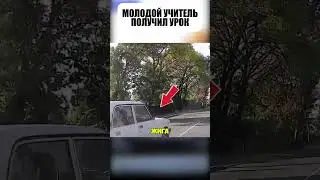 😎⚡ Решил быть КРУТЫМ — но не смог!