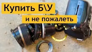 Как купить Б\У ФОТОАППАРАТ и НЕ ПРОГАДАТЬ! Полный чек-лист для проверки.