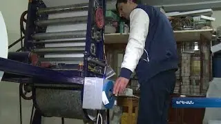 Փոքր բիզնեսի լույսն ու ստվերը