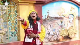 Samiran Das