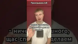 Есть такой друг?😡 