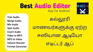 Best Audio Editor App for Android in Tamil | Audio Editor & Music Editor | Diary App